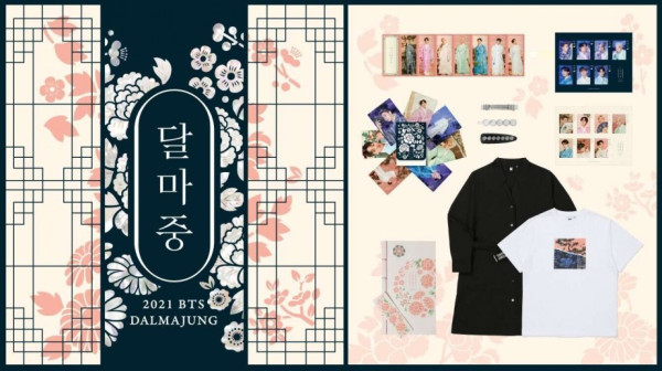 BTS 굿즈 근황