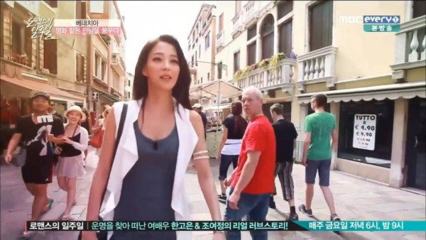 유럽에서도 빛나는 누나
