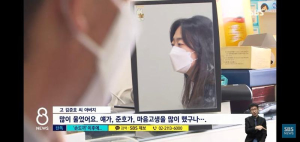 손도끼 들고 찾아온 군시절 선임과 후임