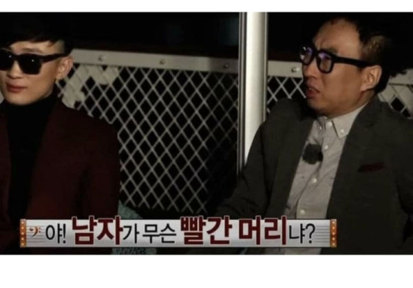 무한도전으로 보는 오징어게임 9컷