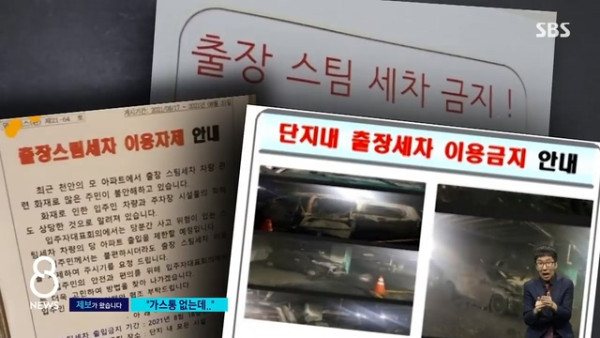 폭발사고 하나로 산업 하나 초토화