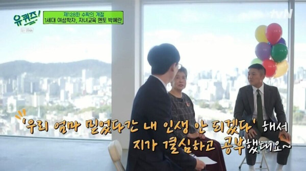 가수 이적이 서울대 간 이유