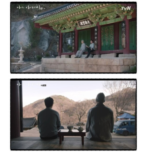 중년 가장들을 위로했던 드라마대사