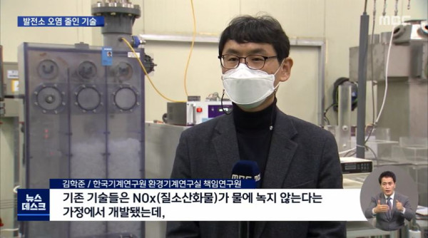 일본을 능가한 한국의 환경 기술
