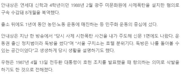 술과 클럽에 미쳐 살았다는 배우
