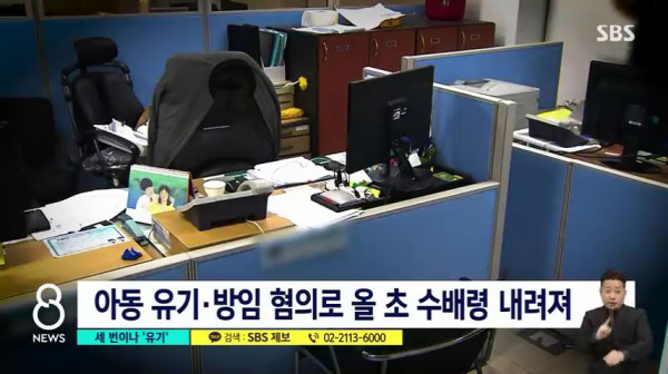 갓난아이 3명을 버린 엄마