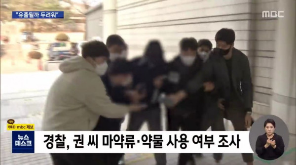 5개월동안 50명 성관계 몰카 찍은 회장 아들