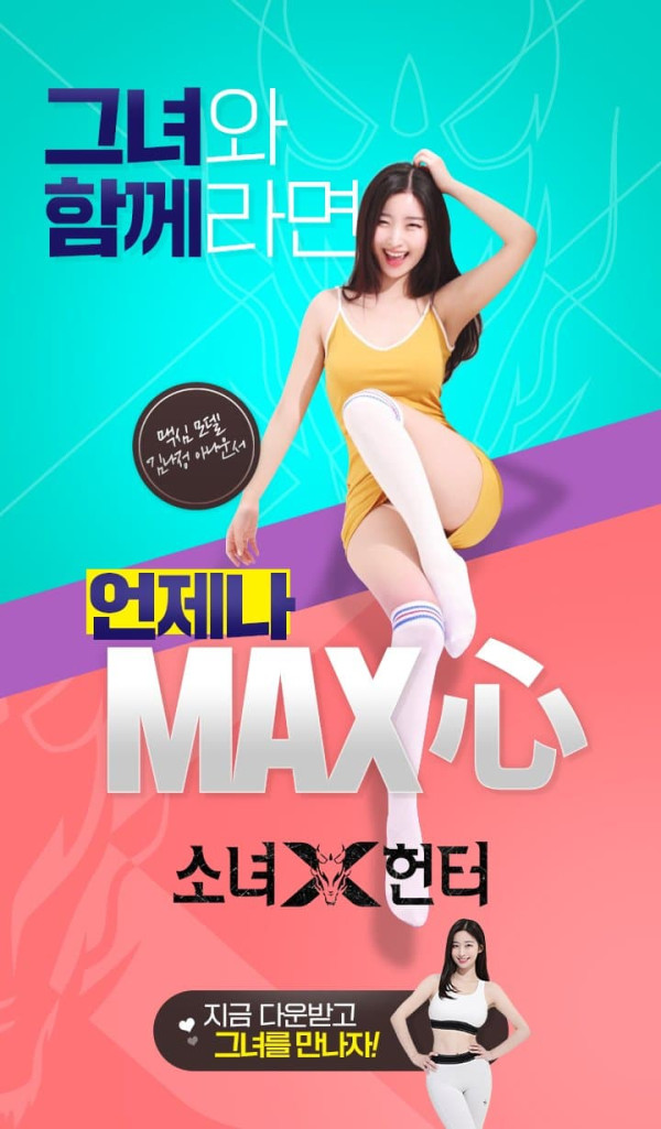 대한민국 아나운서 피지컬갑 김나정
