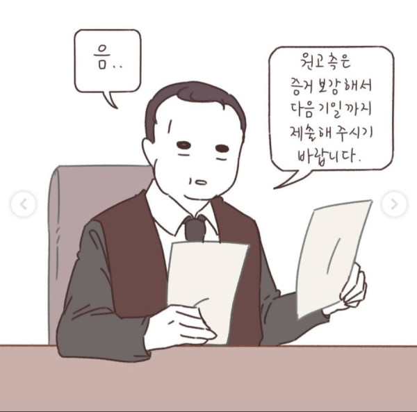시누이들이 자꾸 달달볶아서 이혼하려고요ㅠㅠ