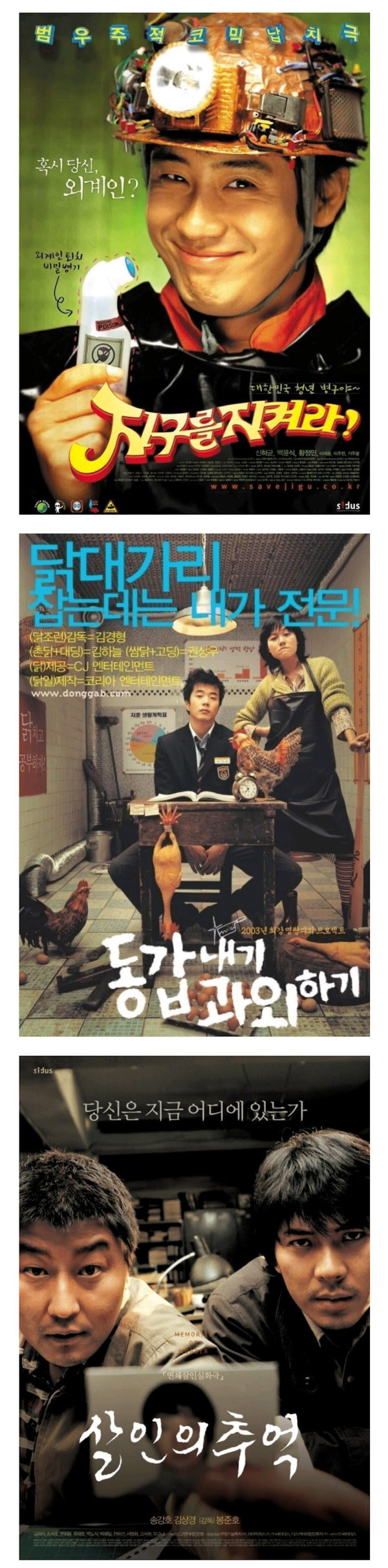 평론가가 꼽은 한국 영화 전성기