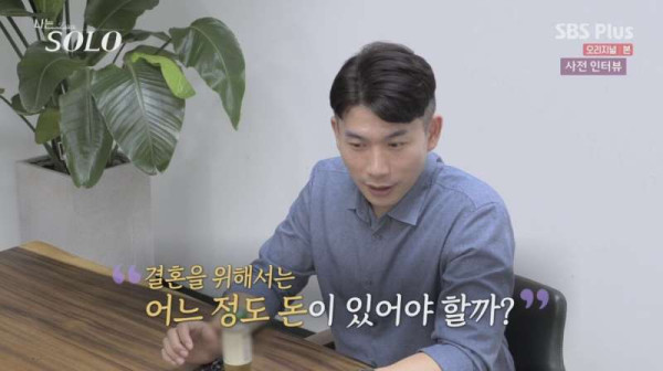 결혼 전에 꼭 상대와 해야하는 대화