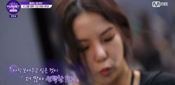 CLC 최유진이 걸스플래닛 999에 나온 이유