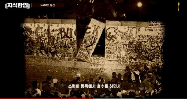 러시아 : 우리는 공격이 아니라 방어를 하고 있다.