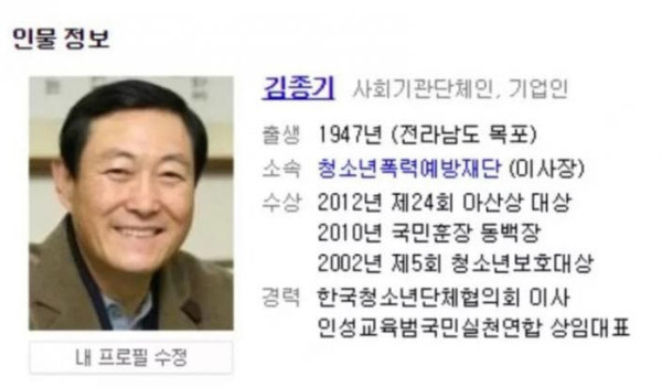 아버지가 삼성 임원을 퇴직한 이유