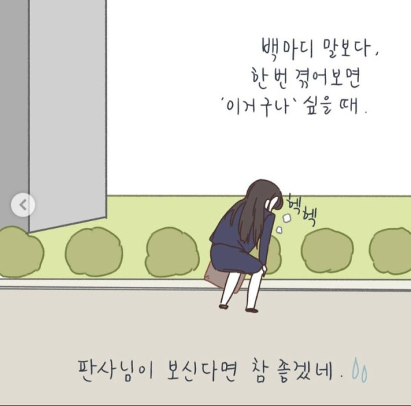 시누이들이 자꾸 달달볶아서 이혼하려고요ㅠㅠ