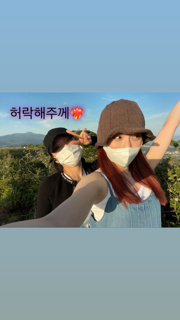 유연정 with 청하