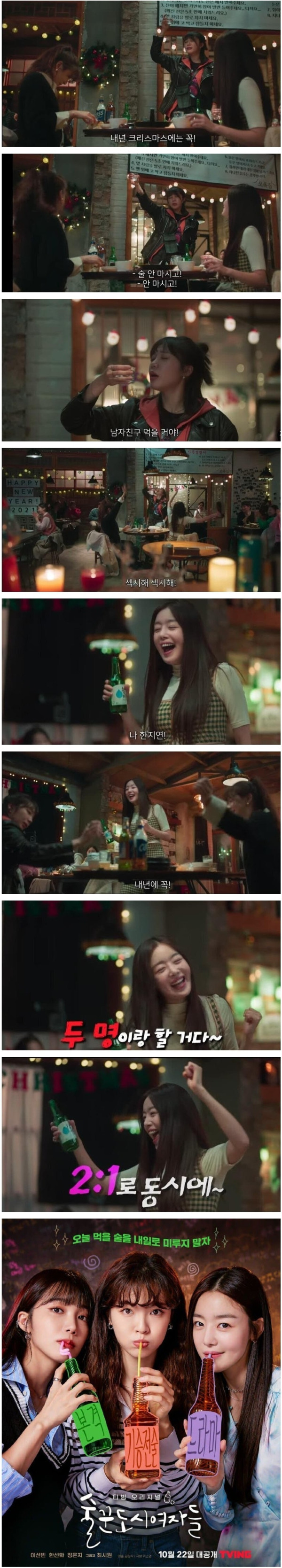 성별이 바뀌었으면 난리났을 드라마 대사