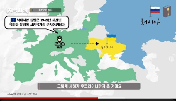 러시아 : 우리는 공격이 아니라 방어를 하고 있다.