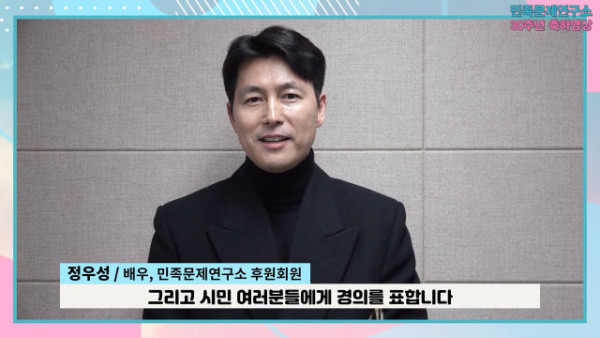 배우 정우성 근황