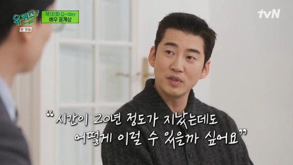 서로를 보며 글렀다고 생각했던 연예인들