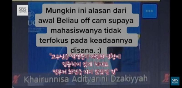 교수님이 캠을 끄고 화상강의를 한 이유