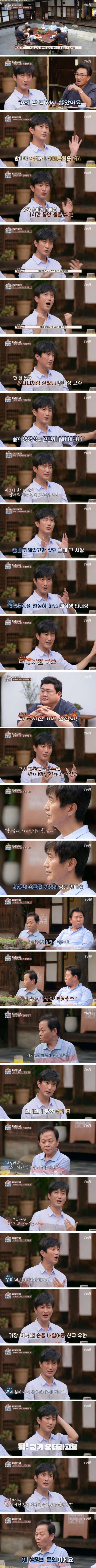 술과 클럽에 미쳐 살았다는 배우
