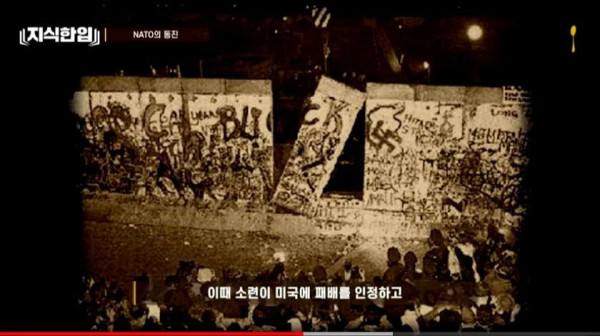 러시아 : 우리는 공격이 아니라 방어를 하고 있다.
