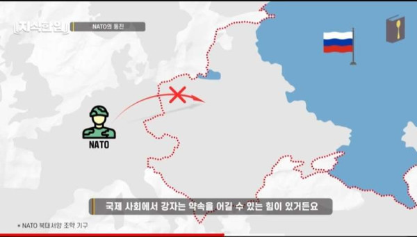 러시아 : 우리는 공격이 아니라 방어를 하고 있다.