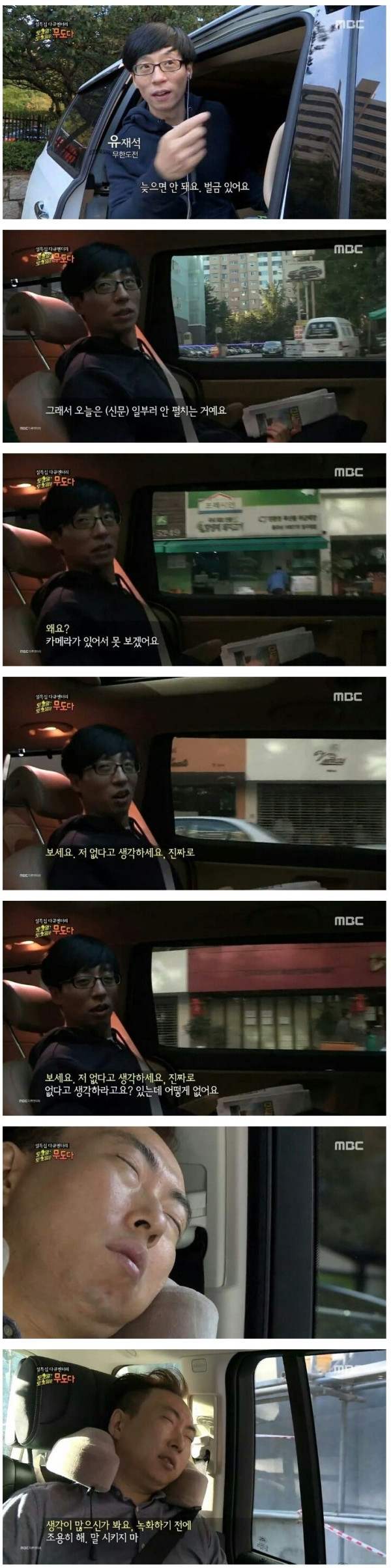 아마추어와  프로방송인의 차이