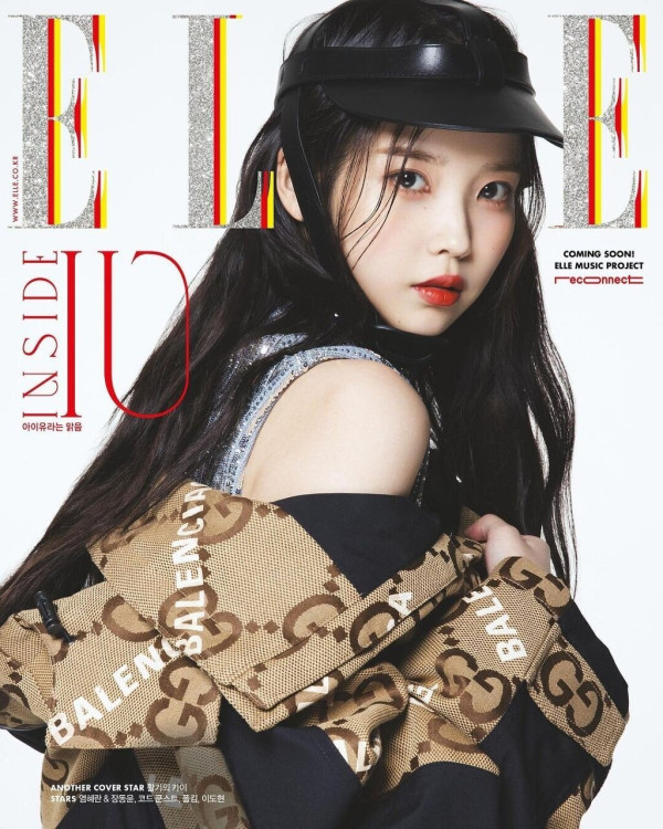 아이유 엘르 11월 커버
