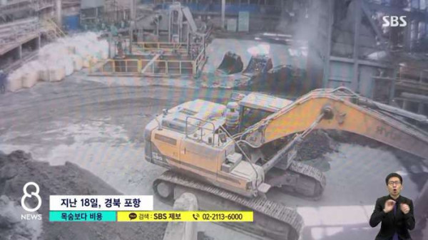 지붕 작업 두려워했던 20대 추락사...