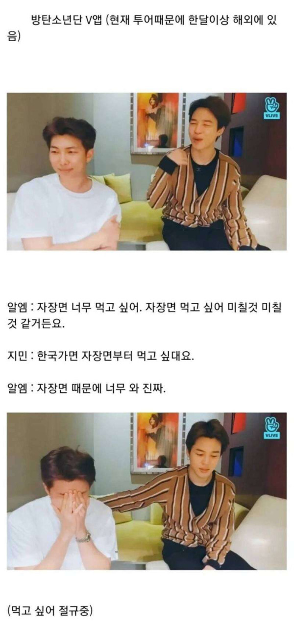 해외에서 장기간 체류시 한국인들 특징