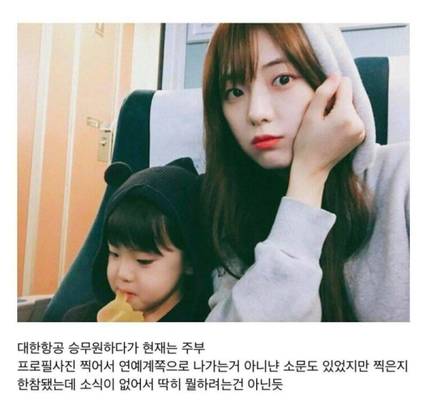 지수랑 미모 뽐내는 지수 언니