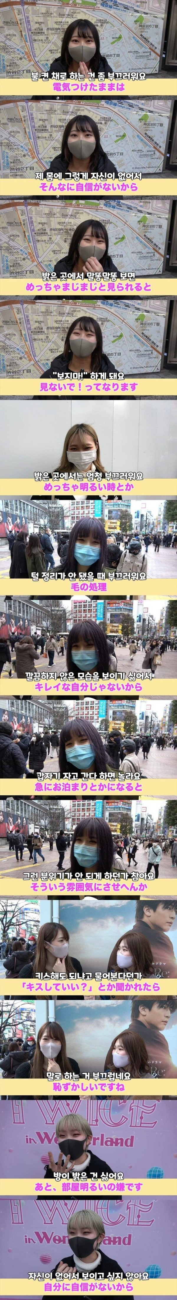 성진국 여성들도 이것만은 부끄럽다...