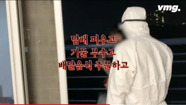 담배 못피게한다고 뛰어내리겠다는 코로나확진 문신남