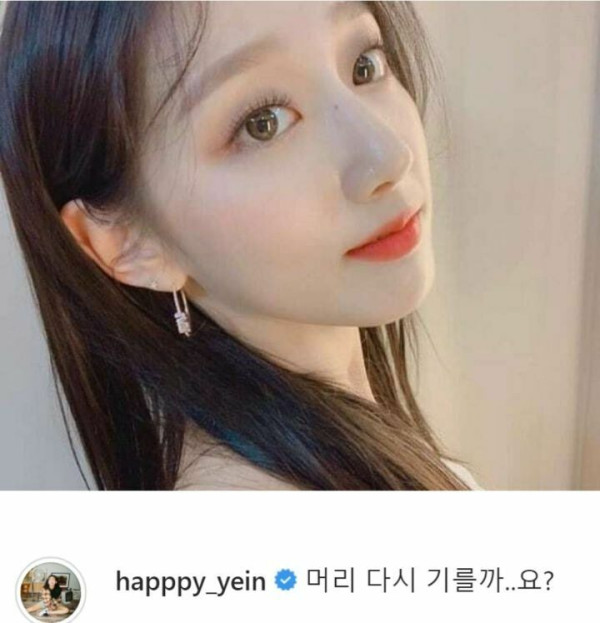 긴 머리 러블리즈 정예인