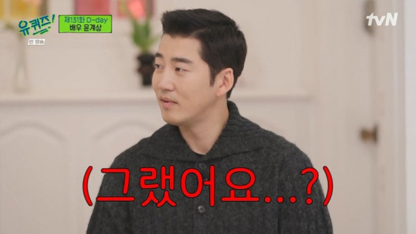 서로를 보며 글렀다고 생각했던 연예인들