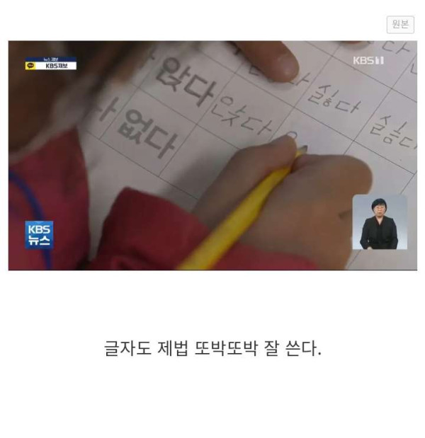 아프간 특별기여자 근황