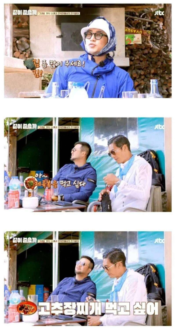 해외에서 장기간 체류시 한국인들 특징