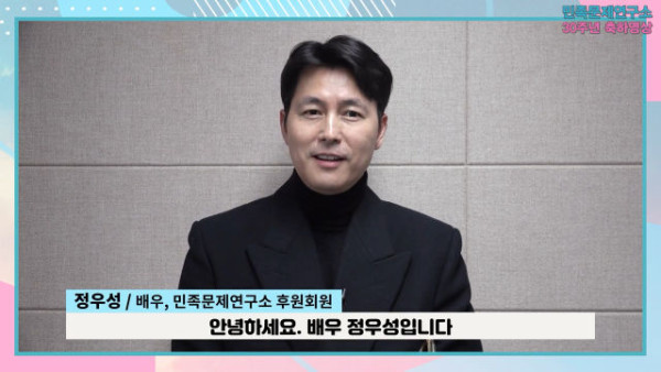 배우 정우성 근황