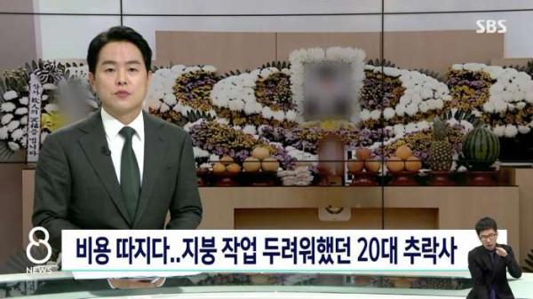 지붕 작업 두려워했던 20대 추락사...