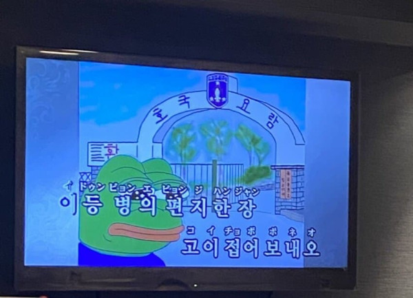 일본 노래방 근황?
