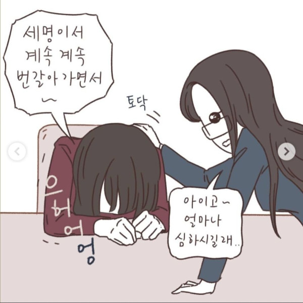 시누이들이 자꾸 달달볶아서 이혼하려고요ㅠㅠ
