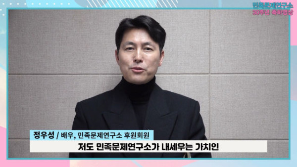 배우 정우성 근황