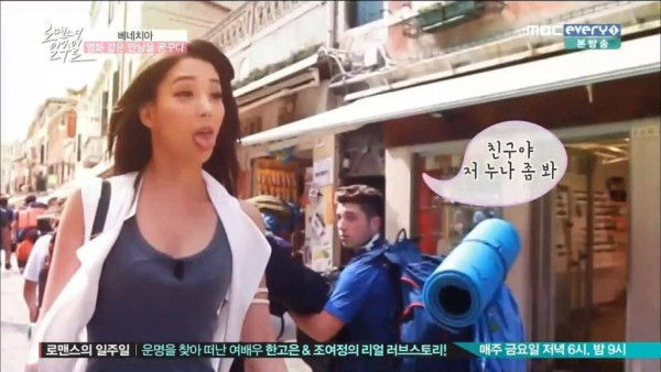 유럽에서도 빛나는 누나