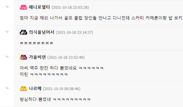 부자 관상 vs 거지 관상