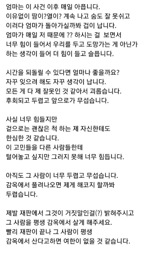 초등생 성폭행한 고등학생
