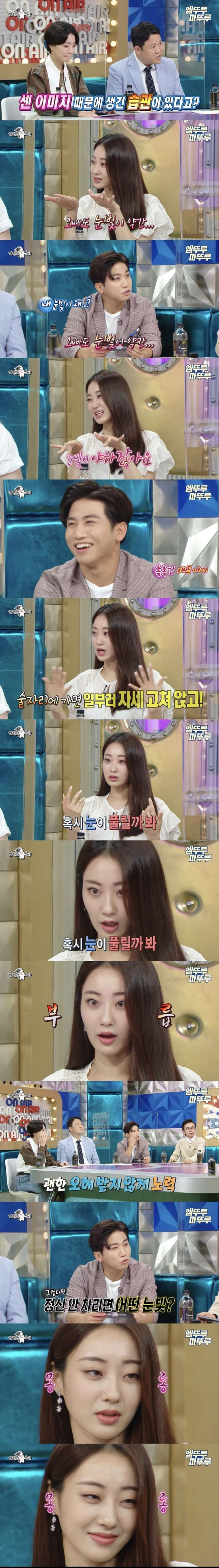 술자리에서 경리 눈빛