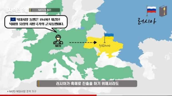 러시아 : 우리는 공격이 아니라 방어를 하고 있다.
