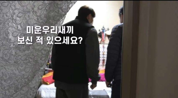 김종국이 악플러고소 대신 선택한 일